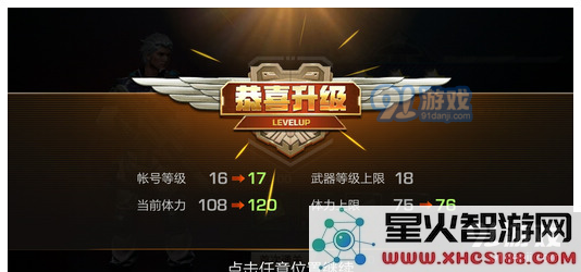 新手玩家必看!魂斗罗手游快速升级方法与技巧分享