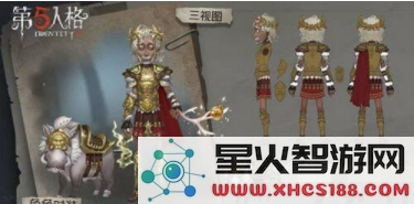 如何获得第五人格中的野人金皮大英雄？详细获取方式介绍与攻略
