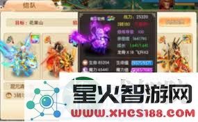平民玩家在幻灵修仙传中的最强修仙攻略与成长指南
