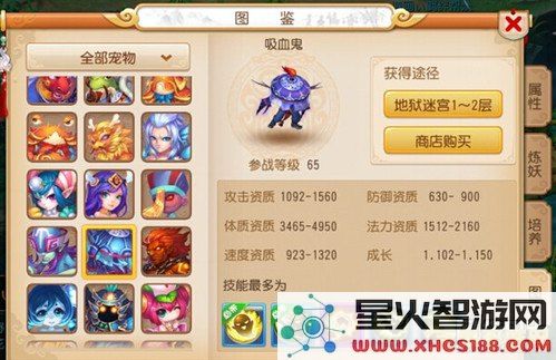 梦幻西游怎么加点 梦幻西游加点策略分析