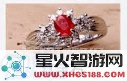 如龙8外传夏威夷海盗宝石验证证书考试解答与详尽解析