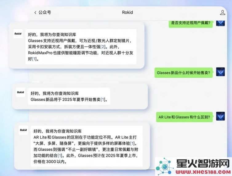 钉钉全新上线智能客服助手 可便捷接入公司官网、微信公众号等多个平台