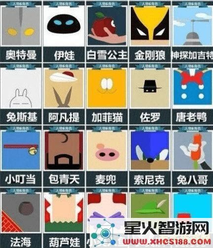 疯狂猜图：踏上城市探索之旅，揭开都市秘境的面纱与魅力