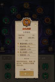 在选择英雄时如何有效应对闪雷旋风BD的影响及其策略分析