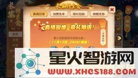 梦幻西游跑商辅助工具:助力玩家畅享商贸之路的必备利器