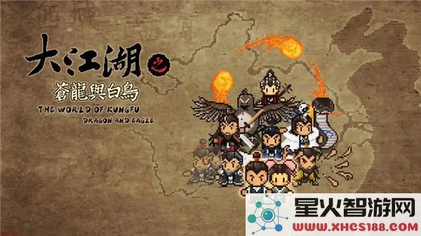 大江湖之苍龙与白鸟详细流程讲解-第一章内容分析与攻略