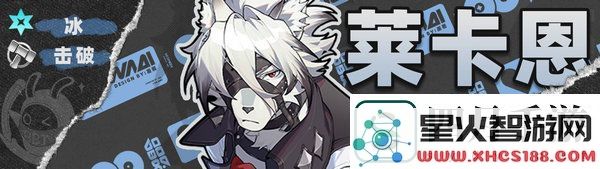 绝区零星见雅阵容搭配攻略