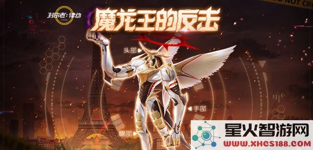 爆款时装心动时尚热卖倒计时,《封印者》本周魔龙王反击开放