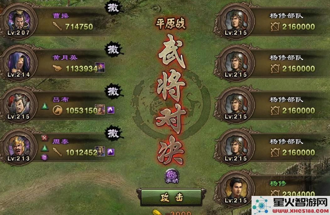 在攻城掠地游戏中周泰的最佳通关策略与技巧分享