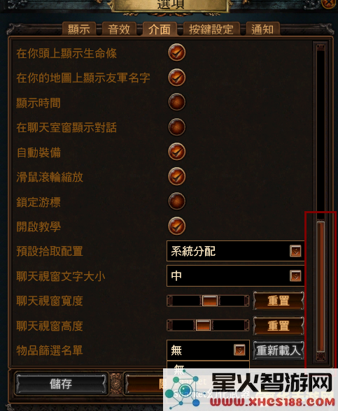 流放之路过滤器全面剖析与应用技巧 深入理解流放之路过滤器的使用方法