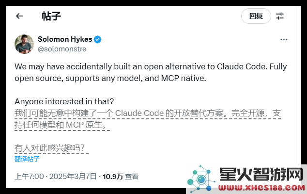 Docker 创始人推出 Dagger，旨在打造开源替代 Claude Code 的新平台！
