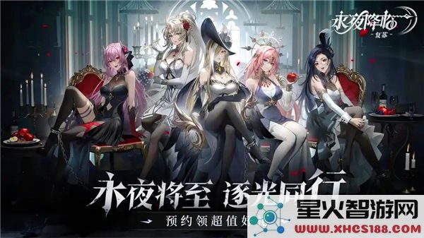 永夜降临复苏毒伤最高效阵容推荐及玩法解析