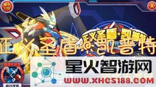 赛尔号甲烷燃气探索:开启未来星际能源的全新旅程与挑战