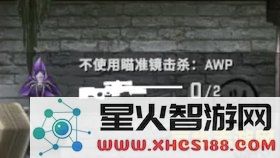 反恐精英全球行动 反恐精英：全球行动深度解析