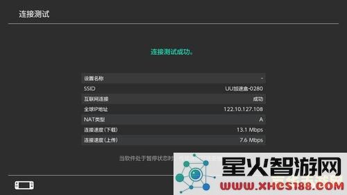 uu加速器官网 UU加速器官网：提升游戏体验的必备神器