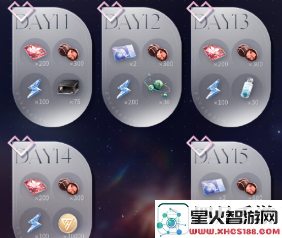 恋与深空祁煜熠熠描摹获取方法是什么