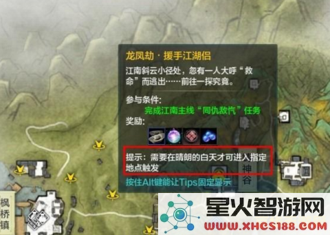 天涯明月刀游戏的消费情况分析：玩家的投入与烧钱程度探讨