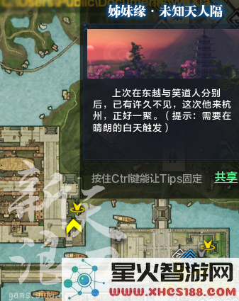 天涯明月刀见闻 天涯明月刀见闻：江湖风云录
