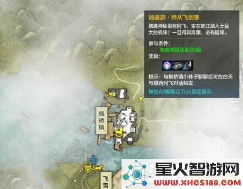 天涯明月刀见闻 天涯明月刀见闻：江湖风云录