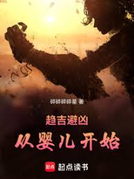 璃字在命理学中象征的是吉祥还是不吉利的兆头呢?