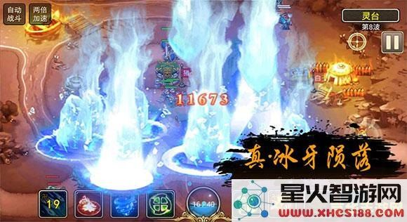 qq西游记 QQ西游记：探索奇幻世界的冒险之旅