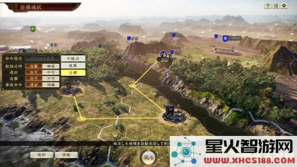 三国志11 游戏攻略大全及深度解析，助你畅游三国世界