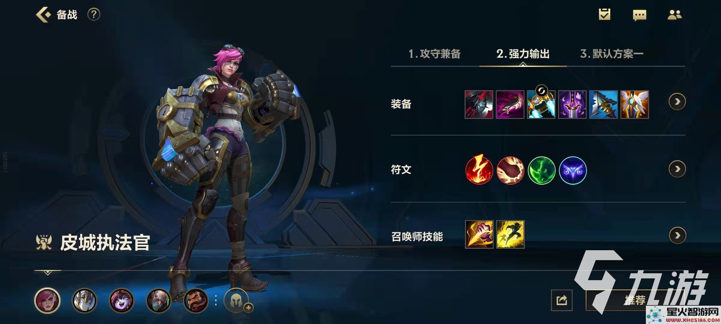 lol奎因出装 lol奎因出装全面解析