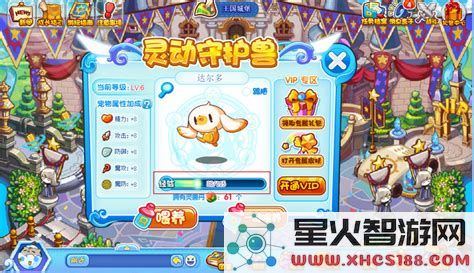 洛克王国长毛守护：深入探索长毛布袋兽所展现出的独特魅力与迷人特质