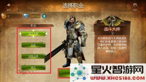 地牢猎手4技能系统全解析:追求极致技能的最佳策略与技巧探讨