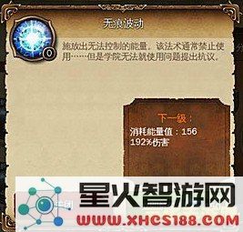 地牢猎手4技能最高 地牢猎手4：技能系统深度解析与最高技能追求