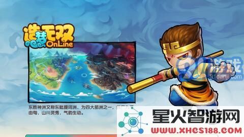 在哪里能够畅玩造梦西游3手机版?寻找最佳的游戏下载路径和平台
