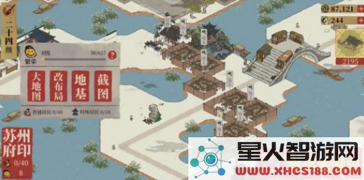和平精英怎么免费得服饰币 和平精英怎么免费得服饰币