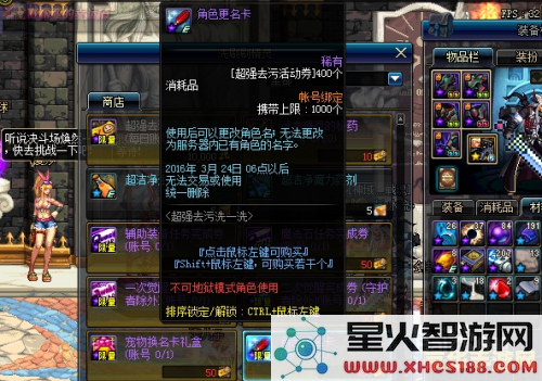 DNF公会名称推荐及其背后文化内涵深度解析