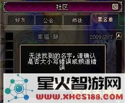 dnf公会名字 DNF公会名字精选与游戏文化解析
