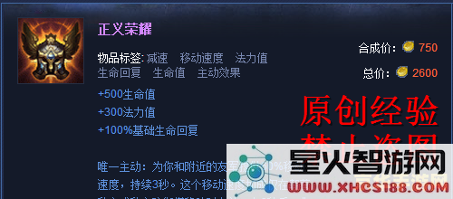 英雄联盟亡灵勇士塞恩最佳出装推荐与玩法解析，助你在游戏中征战沙场