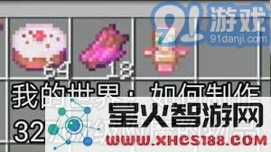 怎样在《我的世界》中正确使用32767级的附魔指令以获得超强武器和装备