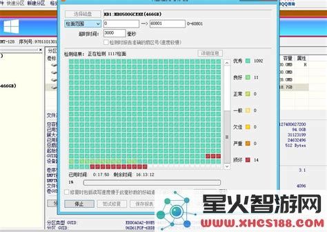 使用DiskGenius工具修复硬盘坏道并有效提升硬盘整体健康水平的方法与步骤