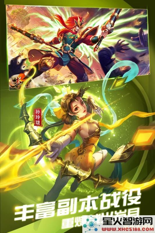 深入探讨梦三国孙恒角色的能力与战术解析