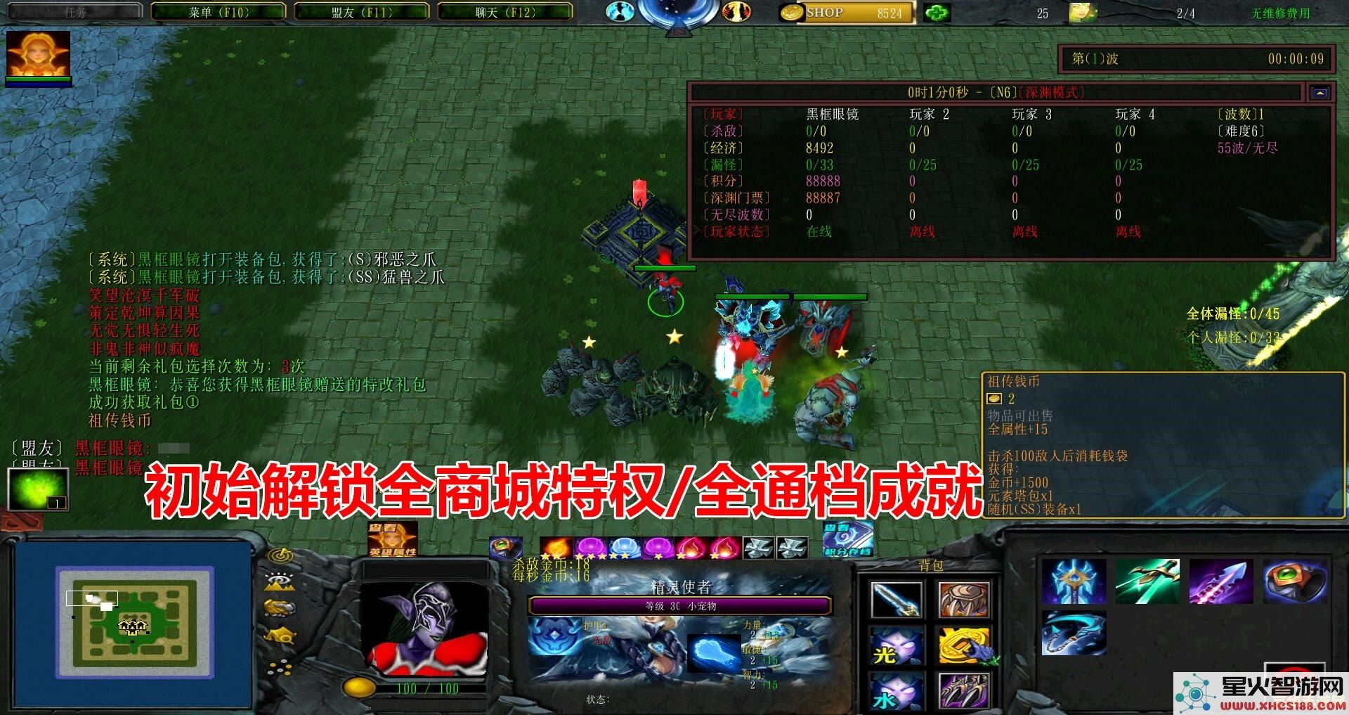 魔兽争霸如何进行地图修改与自定义地图编辑技巧分享