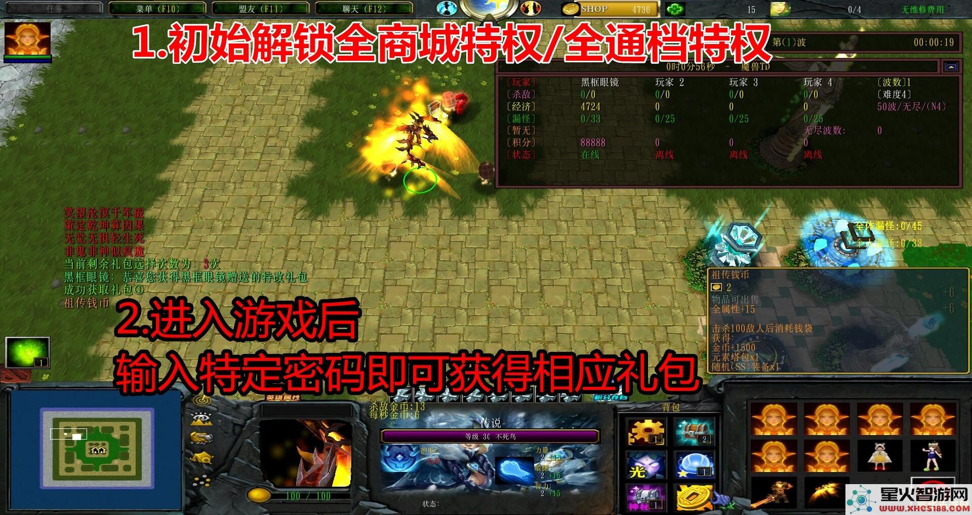 魔兽怎么改图 魔兽怎么改图