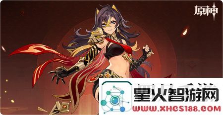 原神礼包码分享-获取永久原石的兑换码及使用攻略