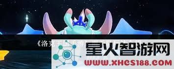 洛克王国手游雨天阵容攻略及玩法技巧详解,让你在雨天中也能轻松取胜
