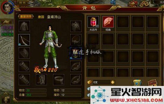征途游戏中弓箭手职业加点攻略详解,助你成为更强的弓箭手