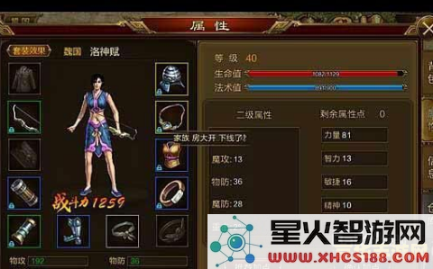 征途弓箭手加点 征途弓箭手加点攻略