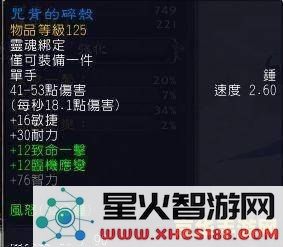 魔兽世界增强萨满职业全解析:深入探讨增强萨满的技能、战斗策略与装备选择