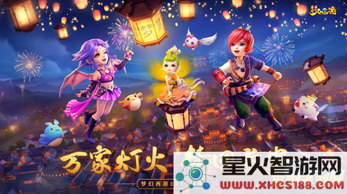 梦幻来了 梦幻来了：探索奇幻世界的无尽冒险