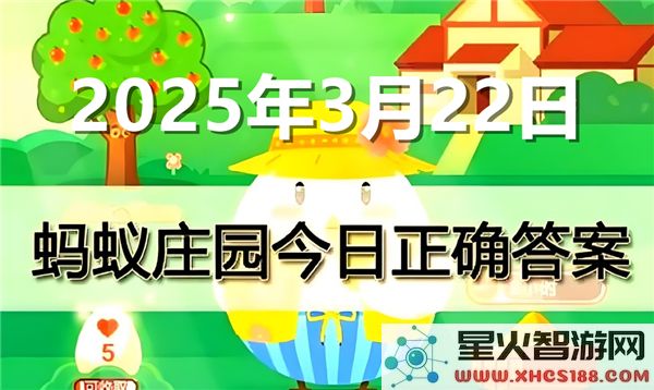 在古代汉语中尊称女性的词语“令堂”的来源与用法分析-蚂蚁庄园3月22日问题答案最新2025