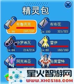 赛尔号怎么打塔克林 赛尔号怎么打塔克林