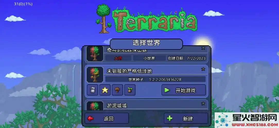 如何获取泰拉瑞亚中的草剑及其获取方法与技巧详解