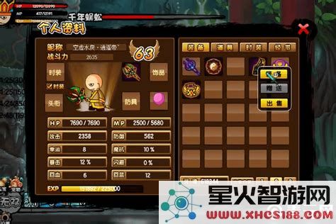 探讨造梦西游3中唐僧的极限战力提升与策略解析，激发无尽潜力的完美搭配